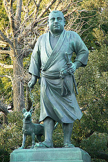 A decade after his death, the Meiji government rehabilitated Saigo and erected this statue in his honor at Ueno Park in Tokyo (site of one of his victories during the Boshin War).