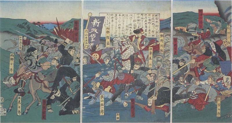 Saigo's troops in an unidentified battle. Note both the banner (with the slogan of the rebellion, Shinsei Kotoku [A New Government of Great Virtue], emblazoned on it) and the Western-style weaponry being fired in the background.