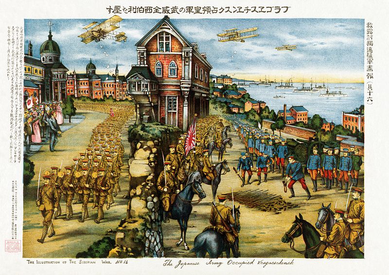 A lithograph depicting the occupation of Blagoveshchensk by the Imperial Army during the Siberian Intervention.