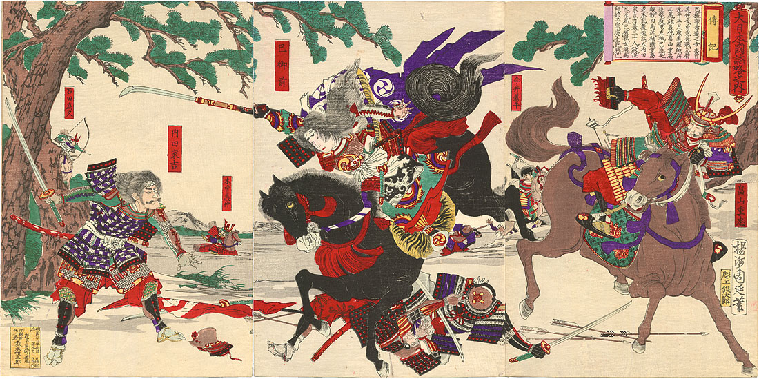 Tomoe Gozen in action. Note the decapitated corpse beneath her.