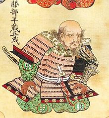 Hattori Hanzo, the samurai who brought the Iga ninja into Tokugawa service.