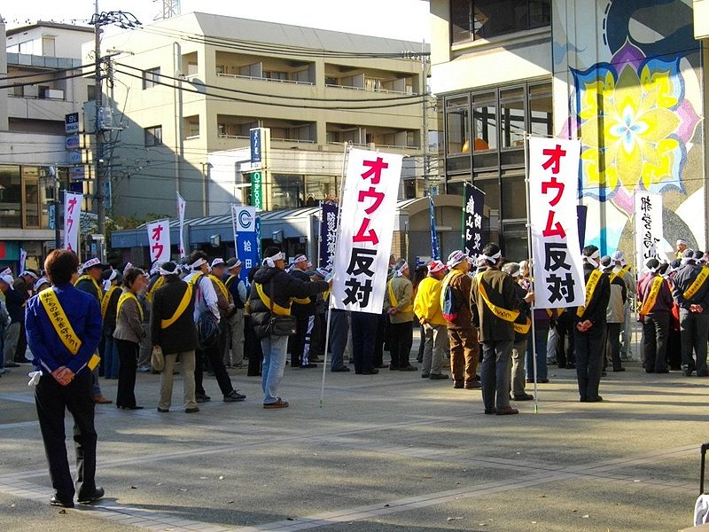 Anti-Aum Shinrikyo protesters in Tokyo. Courtesy of the Wikimedia Foundation.